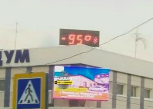 Фото Губернаторов в отставку, мигрантов выгнать. Опубликованы скандальные заявления Владимира Жириновского о Новосибирске 2